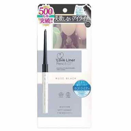 ラブ・ライナー ペンシル/ラブ・ライナー/ペンシルアイライナーを使ったクチコミ(1枚目)