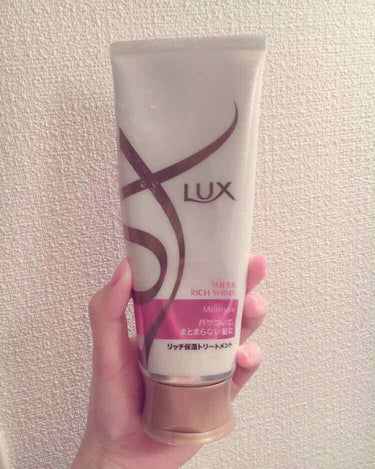 スーパーリッチシャイン モイスチャー リッチ保湿トリートメント/LUX/洗い流すヘアトリートメントを使ったクチコミ（1枚目）