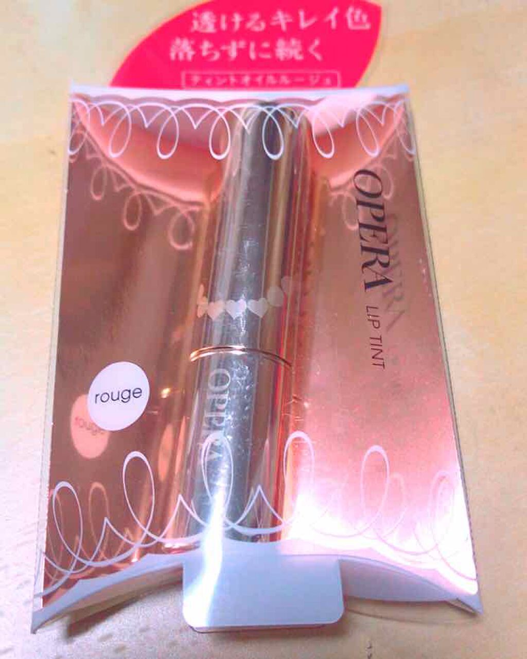 オペラ リップティント N/OPERA/リップティントを使ったクチコミ(1枚目)