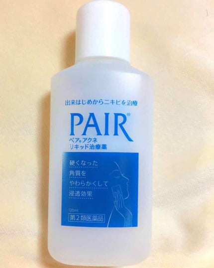 ペアアクネリキッド治療薬(医薬品)/ペア/その他を使ったクチコミ(1枚目)