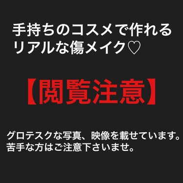 ウォータープルーフ リキッドアイライナー/Leanani/リキッドアイライナーを使ったクチコミ（1枚目）