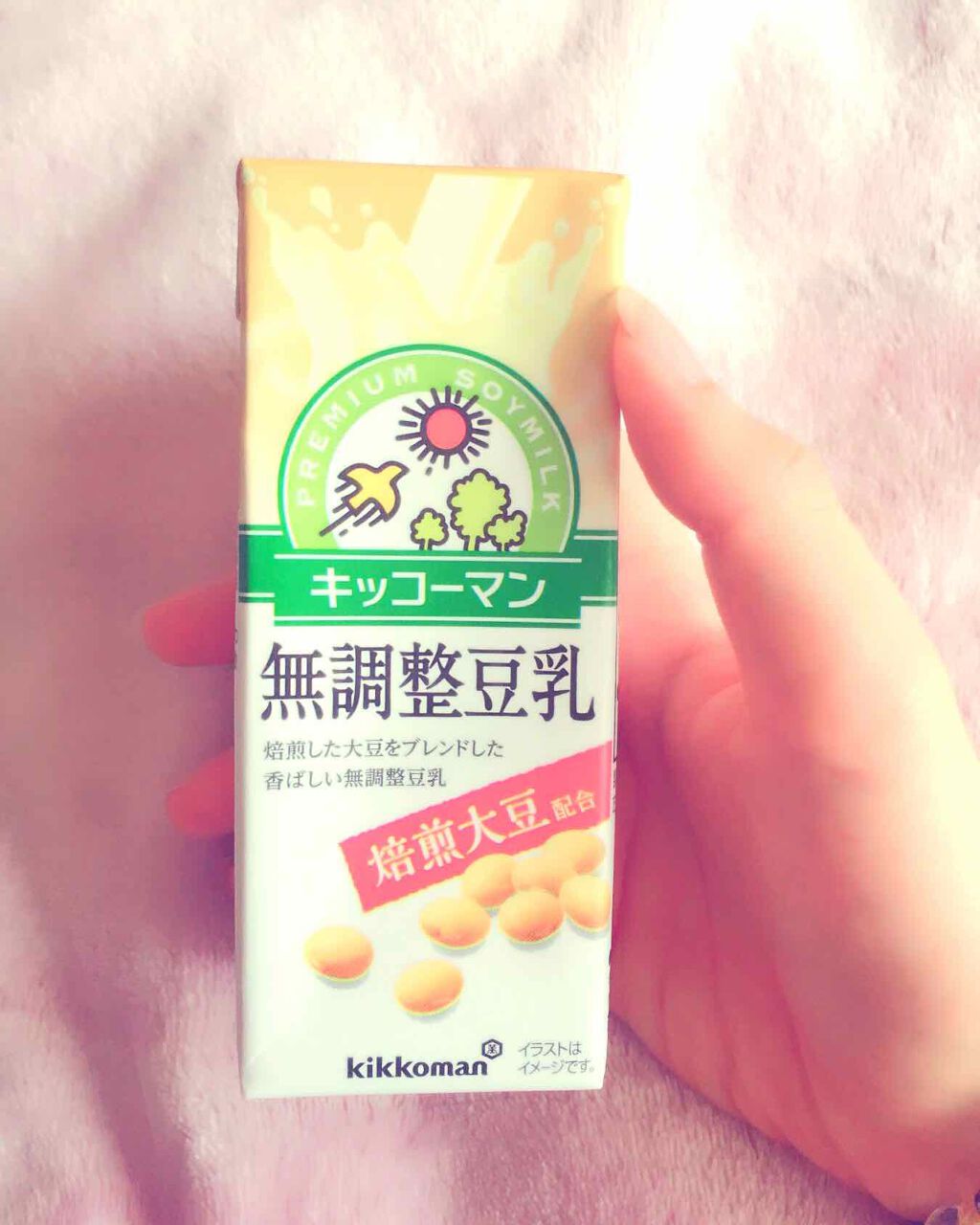 おいしい無調製豆乳/キッコーマン飲料/豆乳飲料を使ったクチコミ(1枚目)