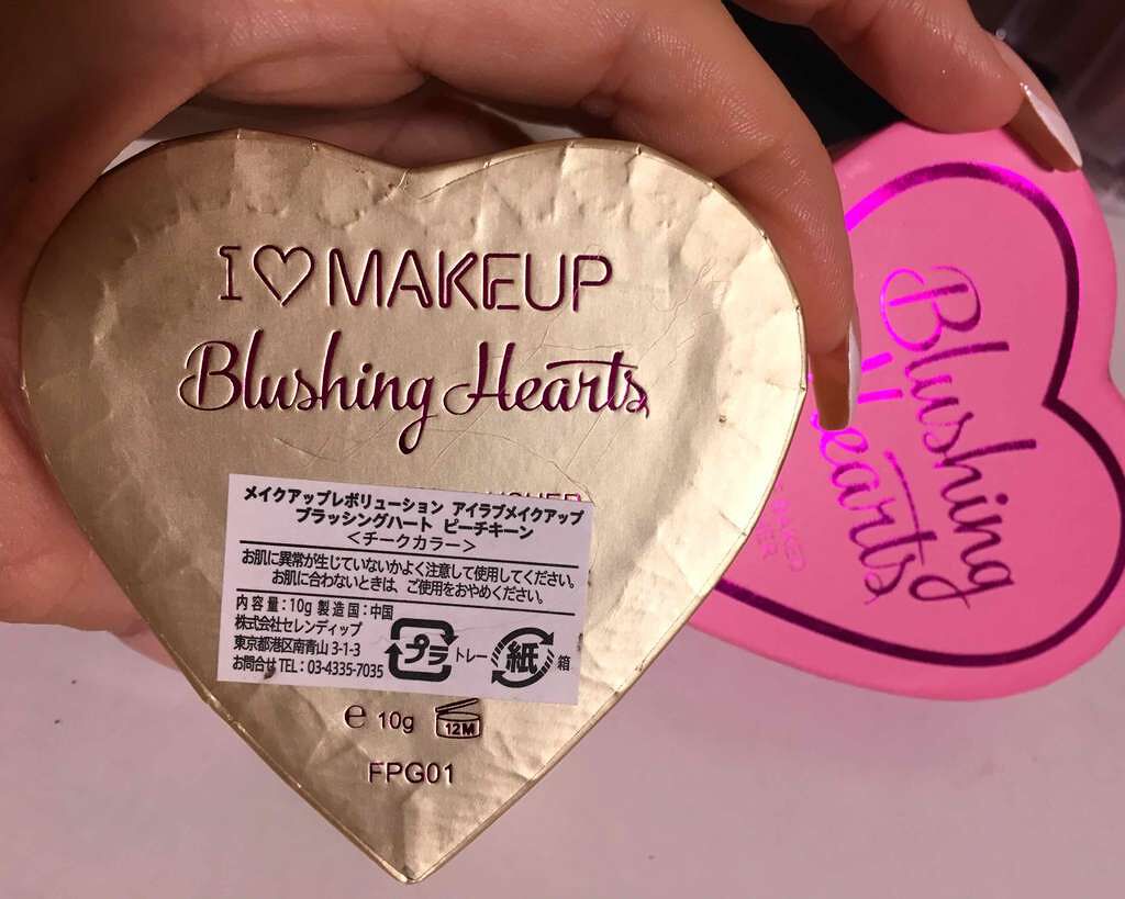 ブラッシング ハート/MAKEUP REVOLUTION/パウダーチークを使ったクチコミ(2枚目)