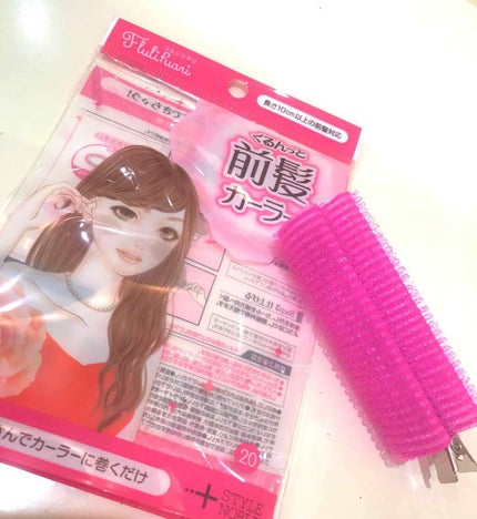 フルリフアリ くるんっと前髪カーラー/STYLE+NOBLE/ヘアケアグッズを使ったクチコミ(1枚目)