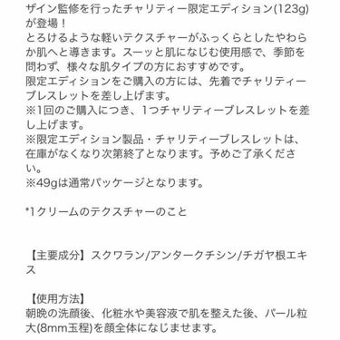 クリーム UFC/Kiehl's/フェイスクリームを使ったクチコミ（2枚目）