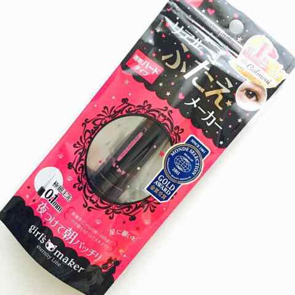ガールズメーカー エタニティラインα/Girl's Maker/二重まぶた用アイテムを使ったクチコミ（1枚目）