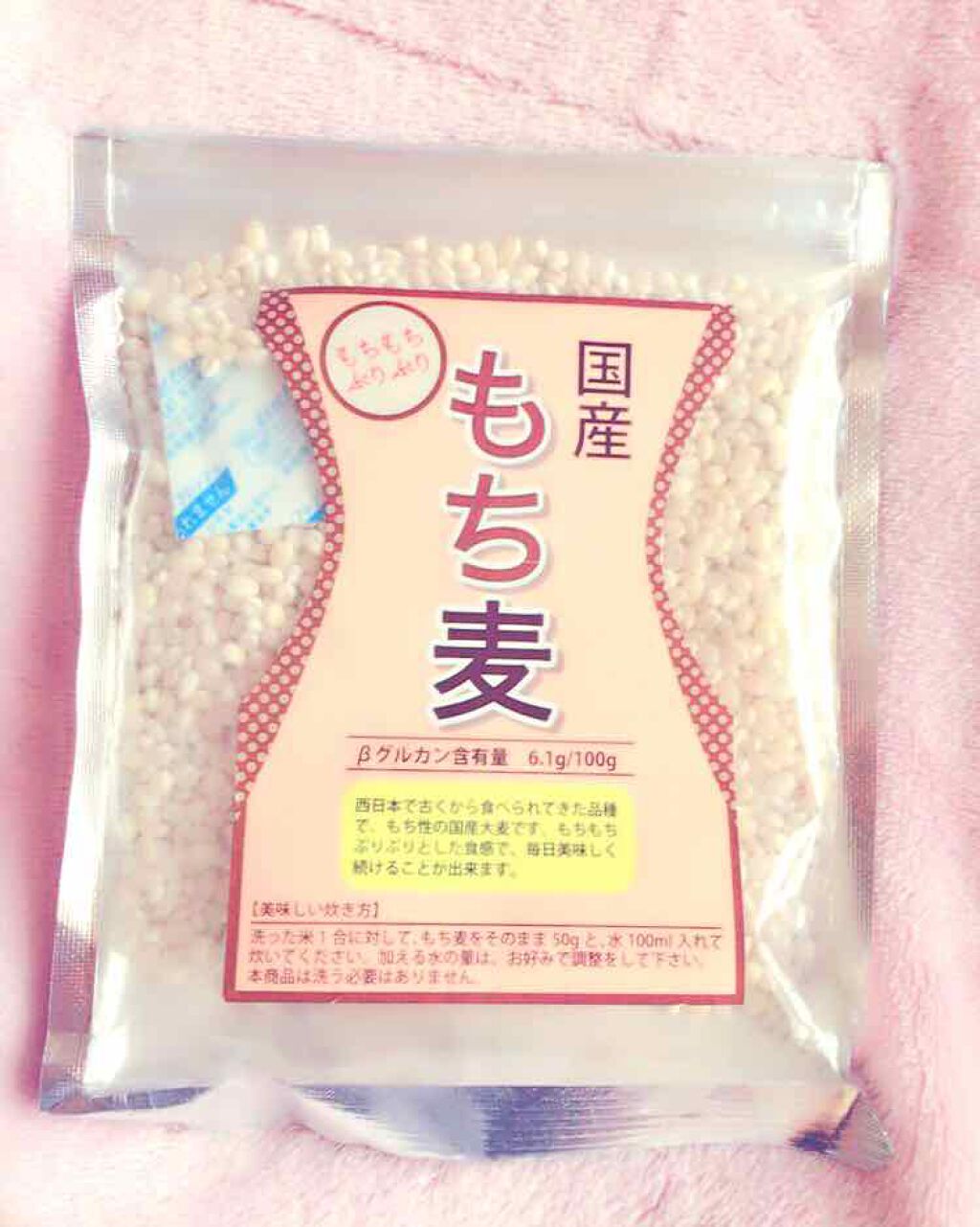 おいしい無調製豆乳/キッコーマン飲料/豆乳飲料を使ったクチコミ(2枚目)