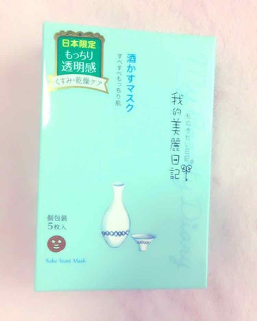 おいしい無調製豆乳/キッコーマン飲料/ドリンクを使ったクチコミ（4枚目）