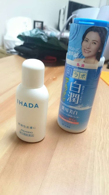 ドライキュア乳液(医薬品)/IHADA/その他を使ったクチコミ（1枚目）