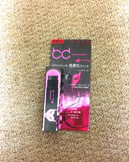 CCリップクリームN/KATE/リップケアを使ったクチコミ(1枚目)