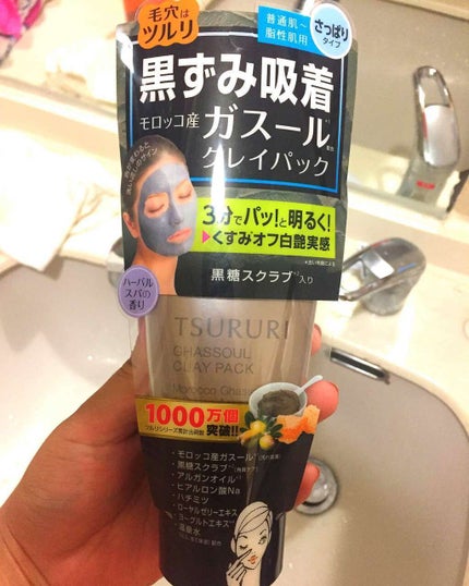 ツルリ 黒ずみ吸着 ガスールパック/ツルリ/洗い流すパック・マスクを使ったクチコミ(1枚目)