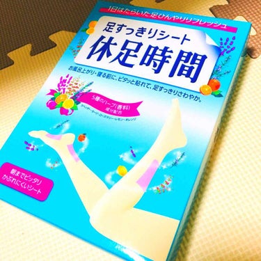 休足時間　足すっきりシート/休足時間/レッグ・フットケアを使ったクチコミ（1枚目）