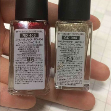 ネイルホリック Luxury color RD406/ネイルホリック/マニキュアを使ったクチコミ（3枚目）