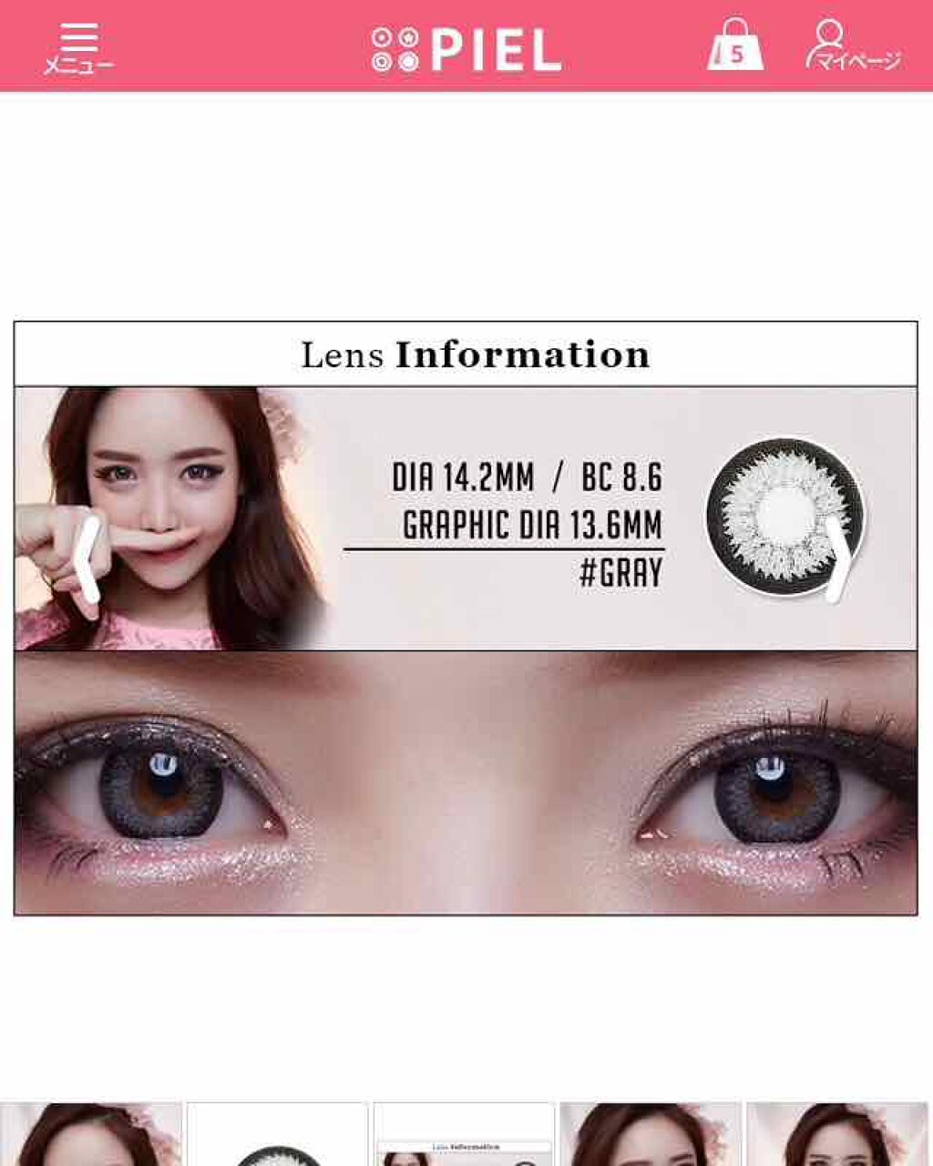 ラブホリック/THEPIEL/カラーコンタクトレンズを使ったクチコミ(3枚目)