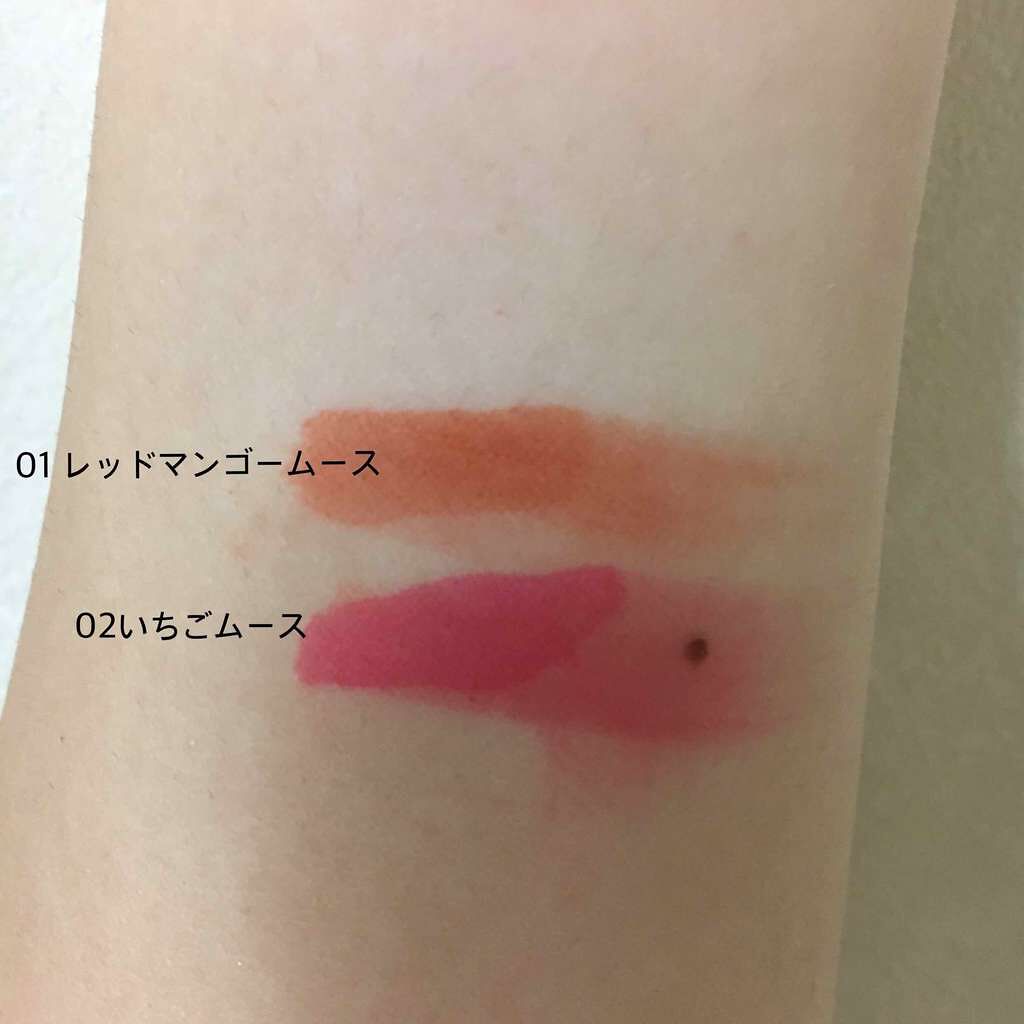 ムース キャンディー ティント/the SAEM/リップティントを使ったクチコミ(3枚目)