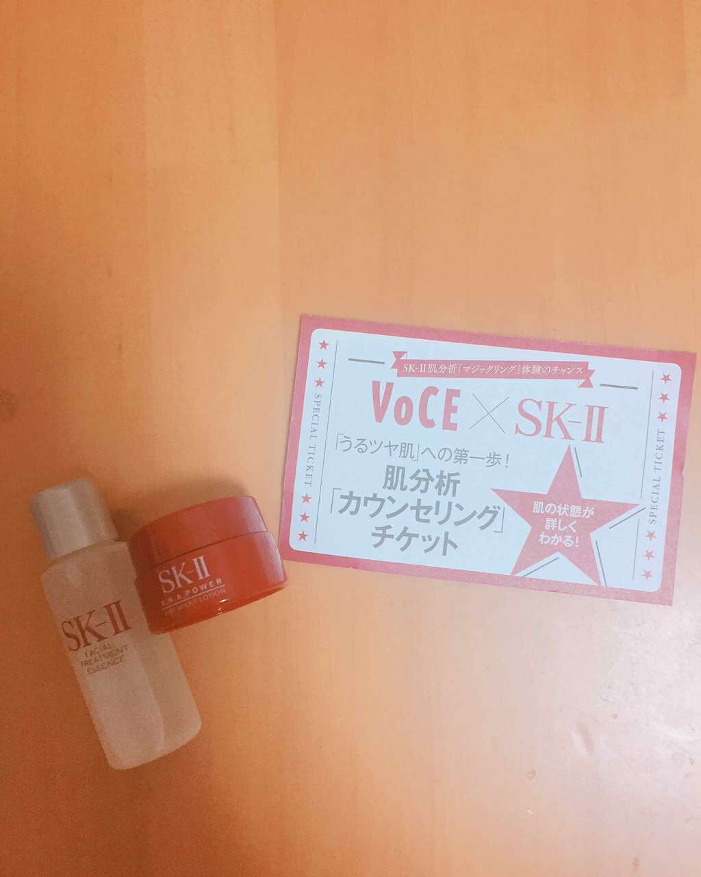 R.N.A. パワー ラディカル ニュー エイジ/SK-II/乳液を使ったクチコミ（2枚目）