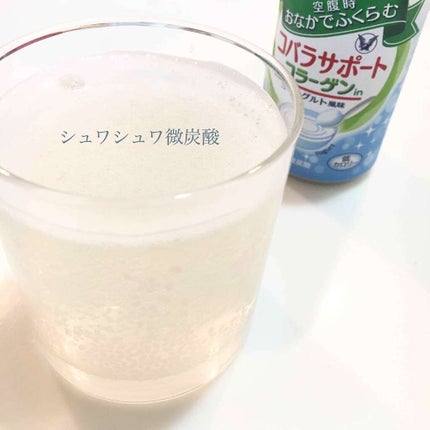 コバラサポート/コバラサポート/ドリンクを使ったクチコミ(2枚目)