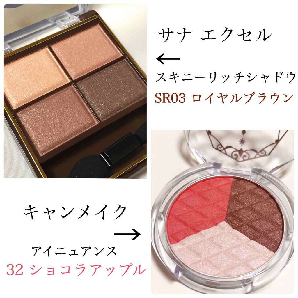 スキニーリッチシャドウ/excel/アイシャドウパレットを使ったクチコミ(1枚目)