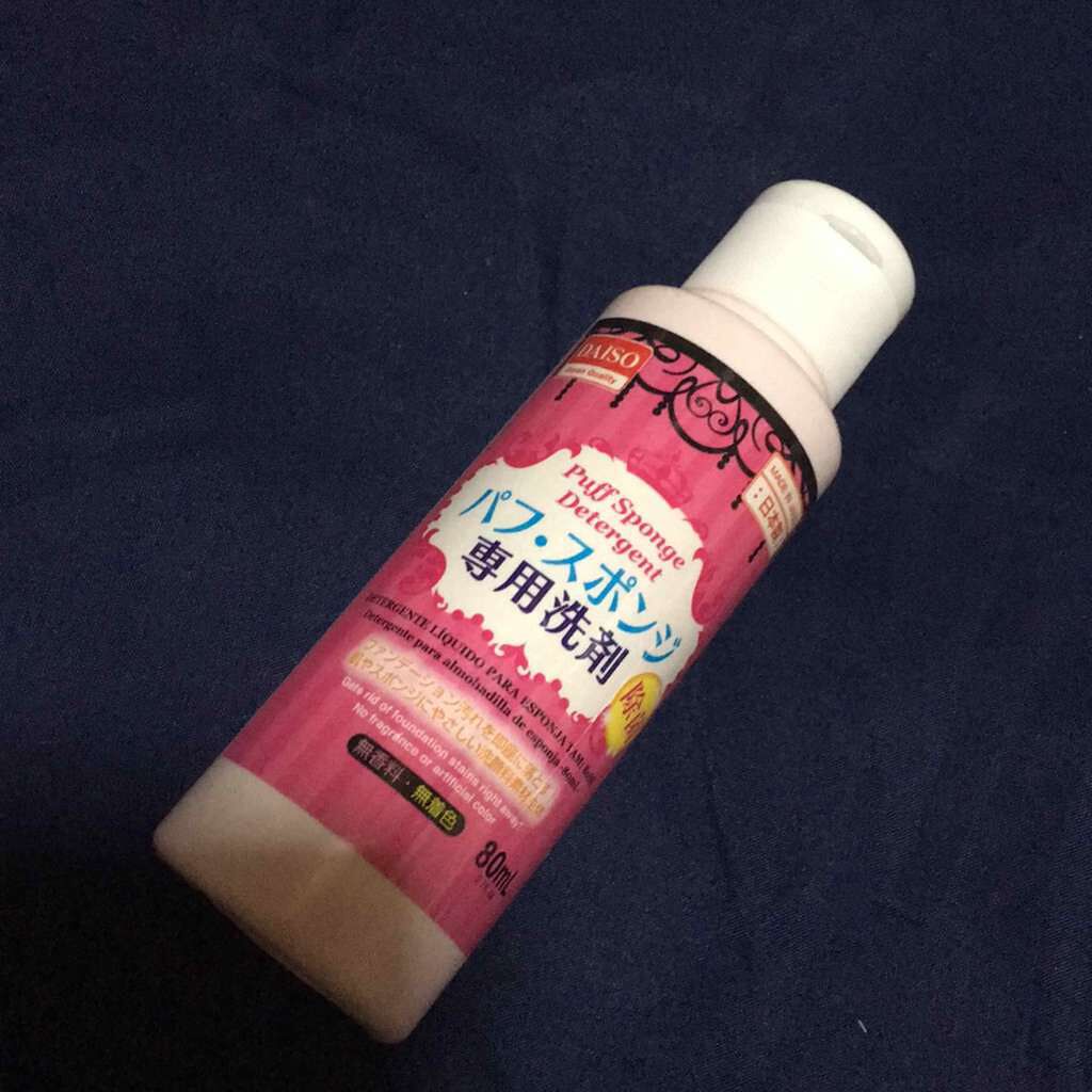 パフ・スポンジ専用洗剤/DAISO/その他化粧小物を使ったクチコミ(1枚目)