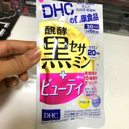 醗酵黒セサミン+ビューティ/DHC/健康サプリメントを使ったクチコミ(1枚目)