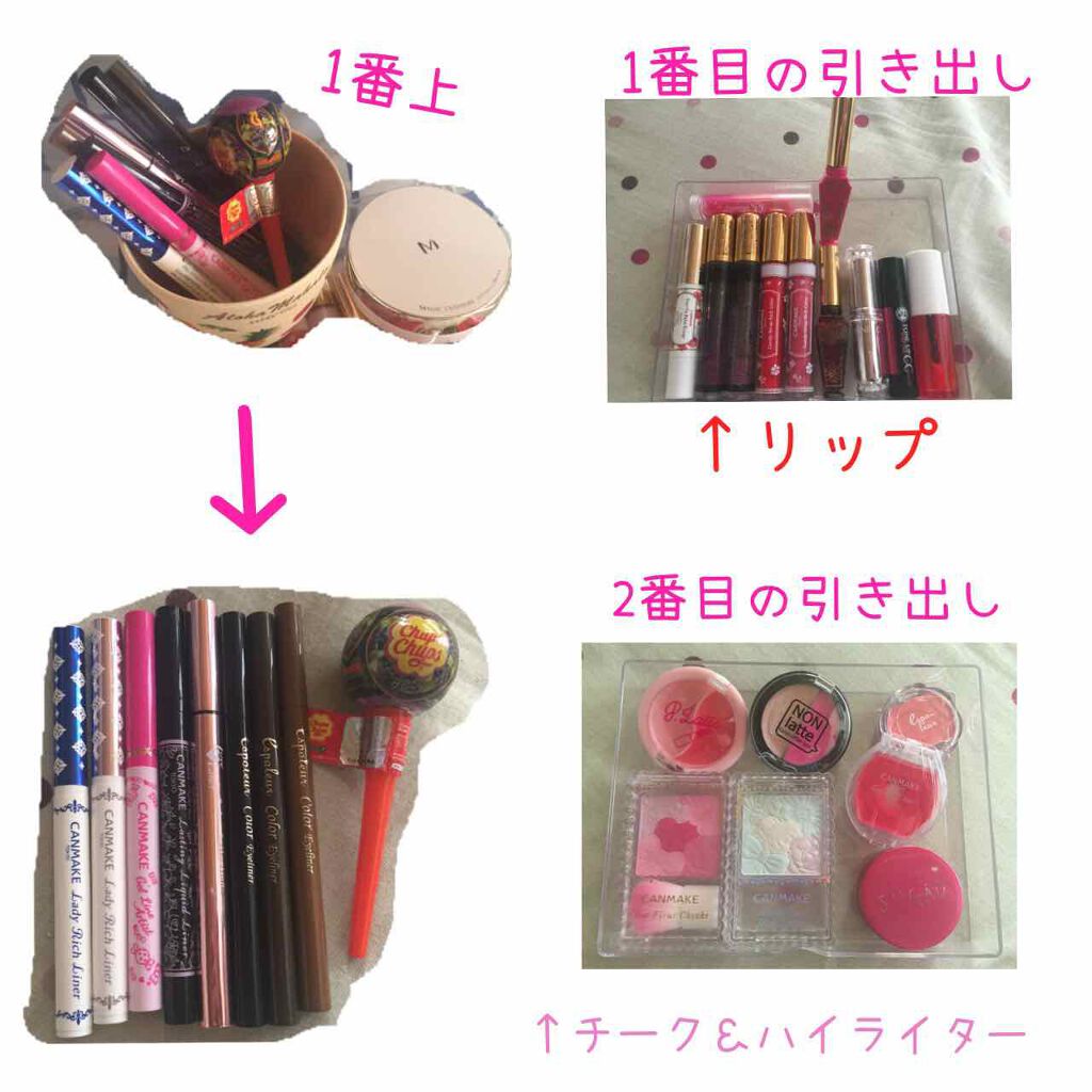 化粧収納ケース/DAISO/その他化粧小物を使ったクチコミ(2枚目)