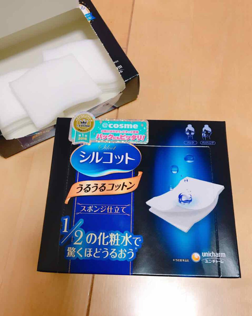 シルコット うるうるコットン/シルコット/コットンを使ったクチコミ（1枚目）