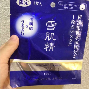 入っている美容成分自体はいいのですが…マスクは(素材の問題かな？)薄いくせに、あんまり肌にフィットしないし、かと言って私の顔にはマスクの余白が余るし、液が少ないですね…(さっぱりタイプだからかも知れませ