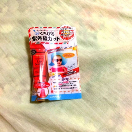 デイ&UVリップセラム/キャンメイク/リップケアを使ったクチコミ(1枚目)