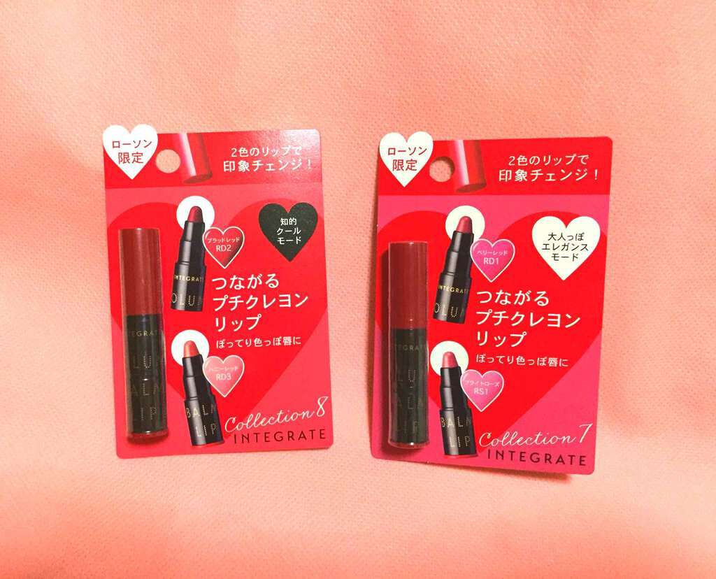 ボリュームバームリップ N ミニセット/インテグレート/口紅を使ったクチコミ（1枚目）