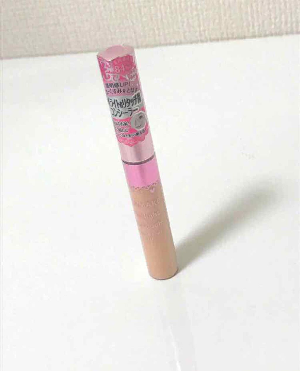 ハイライト&リタッチコンシーラー UV/キャンメイク/リキッドコンシーラーを使ったクチコミ(1枚目)