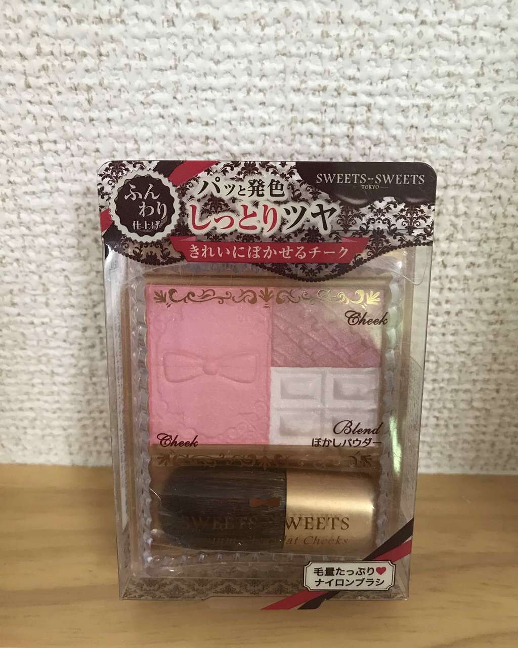 プレミアムショコラチークス/スウィーツ スウィーツ/パウダーチークを使ったクチコミ(1枚目)