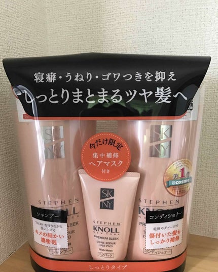 プレミアムスリーク シャインリペア シャンプー リッチモイスト/スティーブンノル ニューヨーク/市販シャンプーを使ったクチコミ(1枚目)