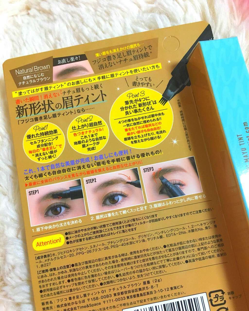 フジコ 書き足し眉ティント/Fujiko/眉ティントを使ったクチコミ(3枚目)