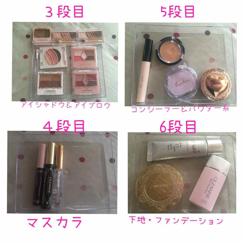 化粧収納ケース/DAISO/その他化粧小物を使ったクチコミ(3枚目)