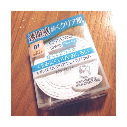 UVクリアフェイスパウダー/CEZANNE/プレストパウダーを使ったクチコミ(1枚目)