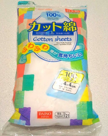 DAISO ダイソー カット綿のクチコミ「ダイソー カット綿

⭕108円で100枚入っているのでコスパがいい！たっぷり使える！
⭕天然.....」（1枚目）