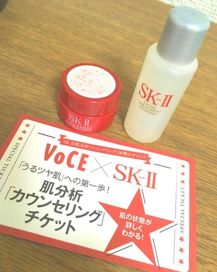 フェイシャル トリートメント エッセンス/SK-II/化粧水を使ったクチコミ(1枚目)