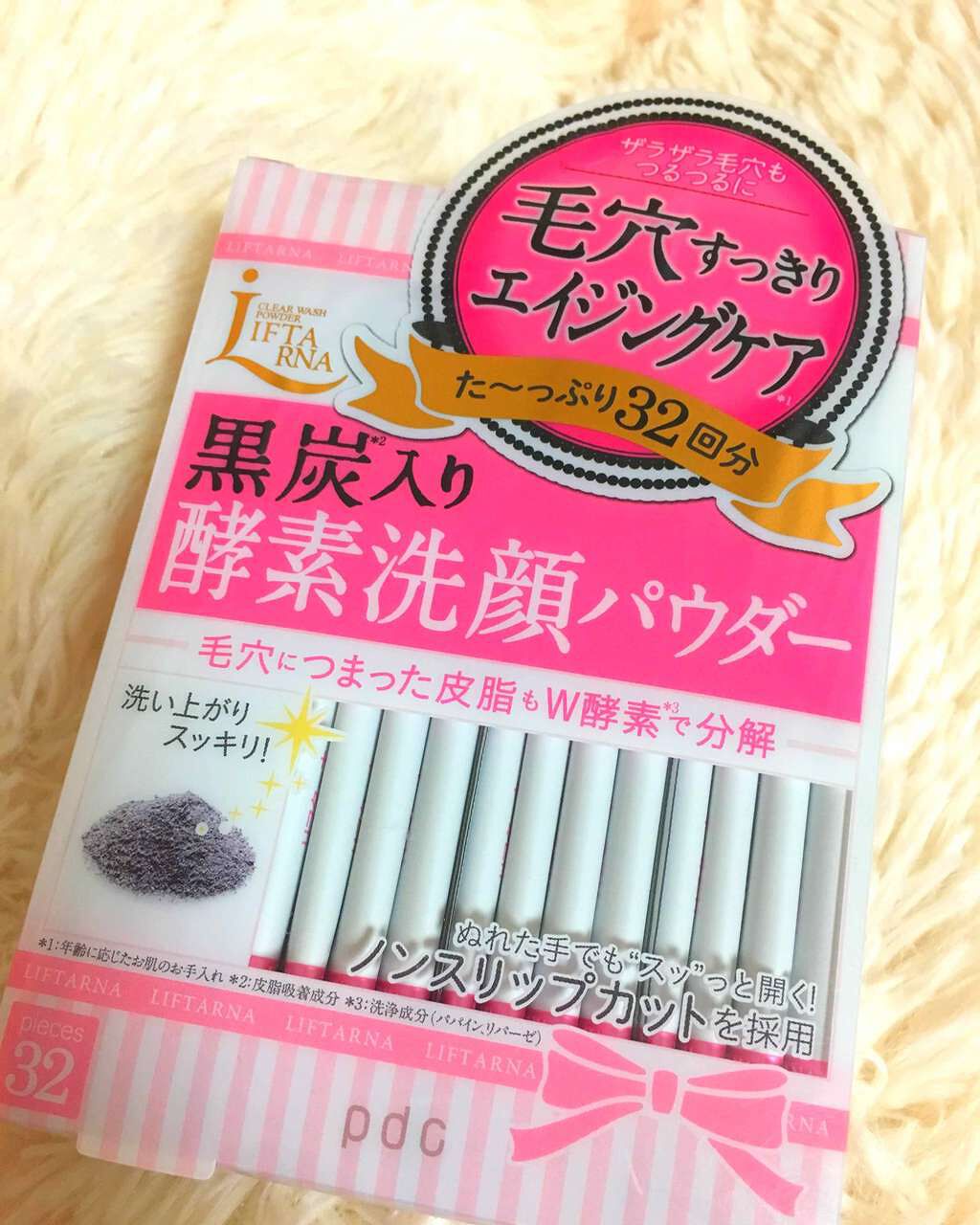 リフターナ クリアウォッシュパウダー/pdc/洗顔パウダーを使ったクチコミ(1枚目)
