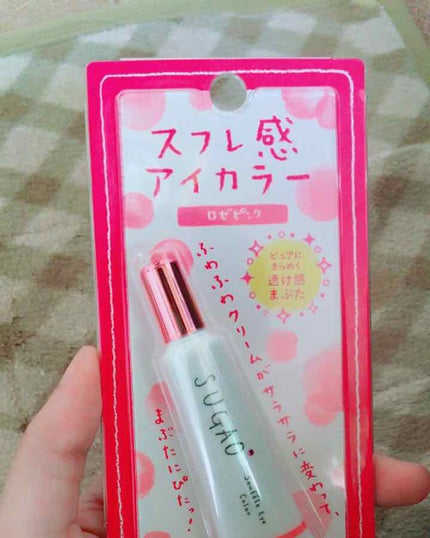 スフレ感アイカラー/SUGAO®/ジェル・クリームアイシャドウを使ったクチコミ(1枚目)