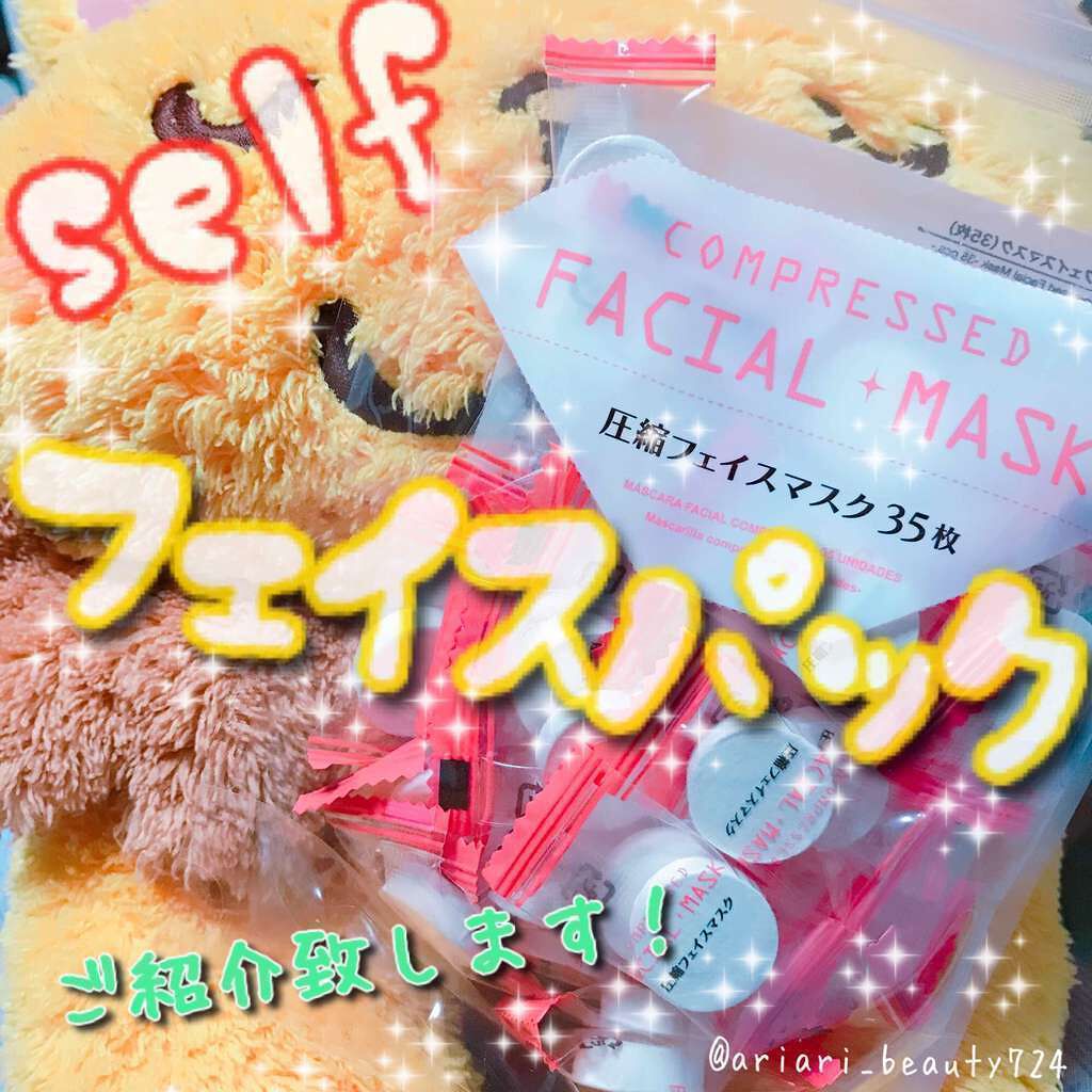 ローションVC(ビタミンC誘導体)/スキン コンディショナー/化粧水を使ったクチコミ(1枚目)