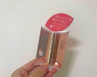 やっと買いました！！オペラのティントリップ💄

私は05を買いました！
別名花嫁リップです👰🏼💄

本当にいいですこれ！
今までキャンメイクのティントリップを使ってて1500円って高いって思ってたのです