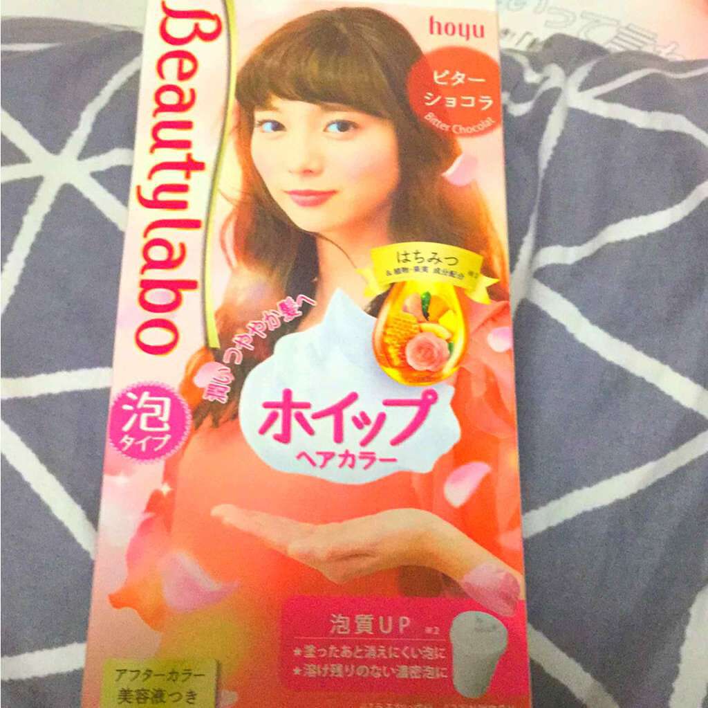 ホイップヘアカラー/ビューティラボ/ヘアカラーを使ったクチコミ(1枚目)