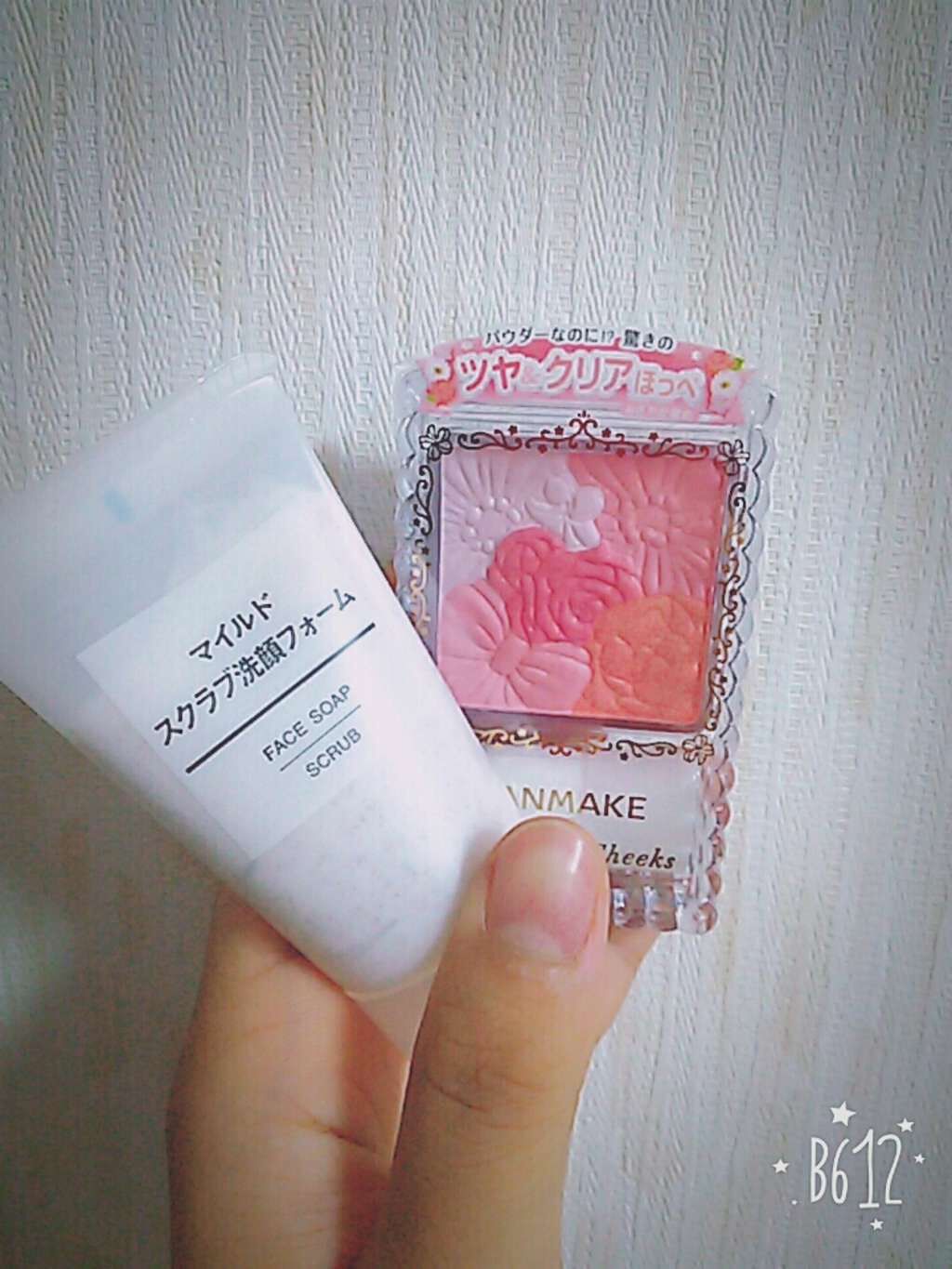 マイルドスクラブ洗顔フォーム/無印良品/スクラブ・ゴマージュを使ったクチコミ（1枚目）