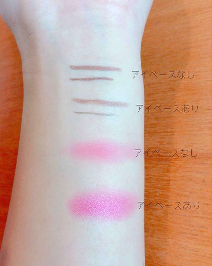 ラスティングマルチアイベース WP/キャンメイク/アイシャドウベースを使ったクチコミ(2枚目)