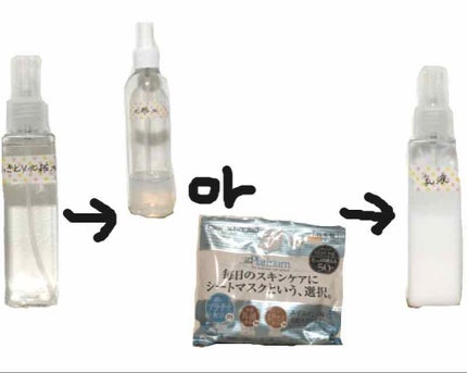 化粧水/なめらか本舗/化粧水を使ったクチコミ(1枚目)