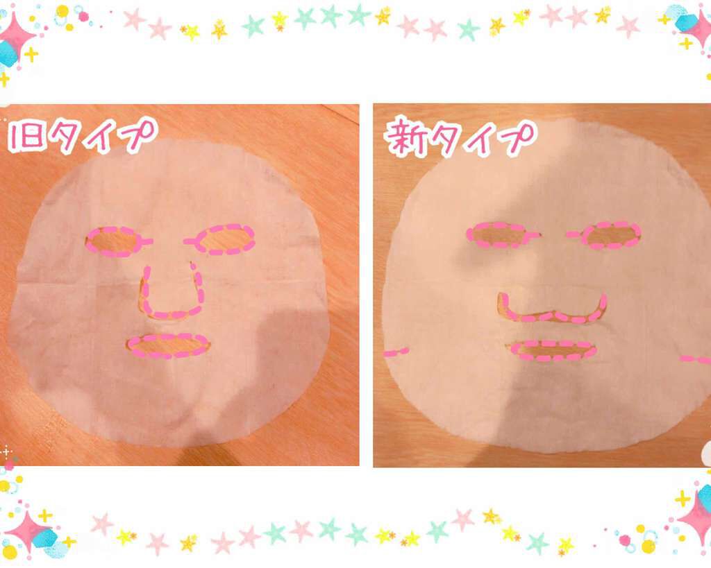 ルルルンピュア 白(クリア)/ルルルン/シートマスク・パックを使ったクチコミ(2枚目)