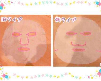 ルルルンピュア 白(クリア)/ルルルン/シートマスク・パックを使ったクチコミ(2枚目)