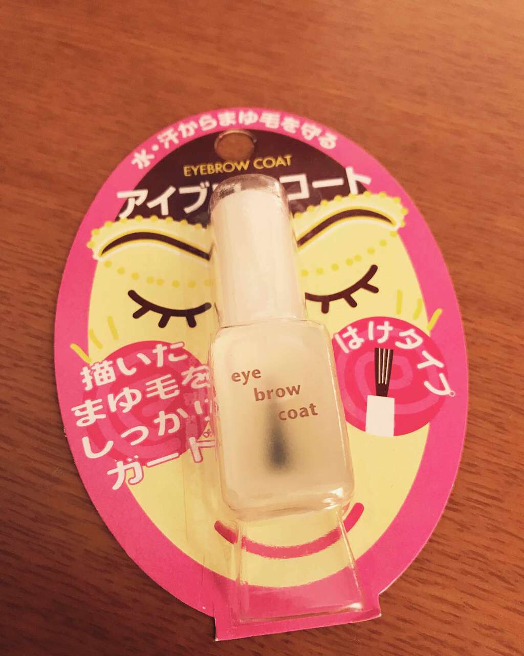 エバビレーナ アイブローコート/DAISO/アイブロウコートを使ったクチコミ(1枚目)