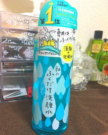 今日、母と２人で買い物しに行った帰りに、ツルハあって行ってみたら、、、

前から気になっていた朝のふくだけ洗顔水がプライスダウンで704円（税込）で買えました！

さっそく明日の朝使ってみたいと思います