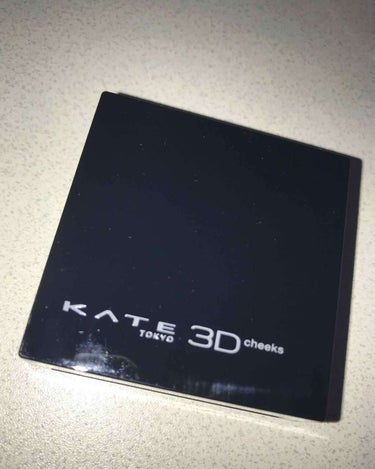 3Dコントラスティングチークス/KATE/パウダーチークを使ったクチコミ（1枚目）